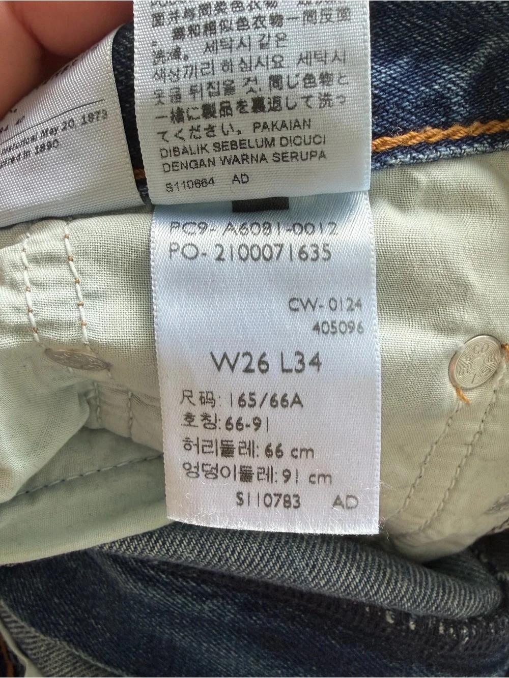 Levi’s Ribcage Wide Leg Jeans - Picture 9 of 12